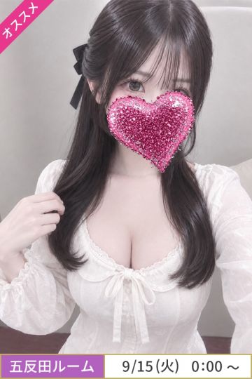 葉山めめ