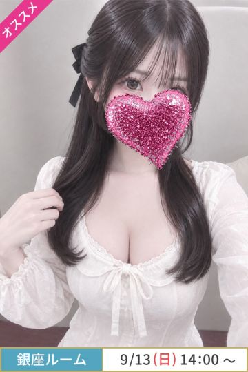 葉山めめ