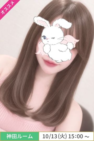 富内ありあ
