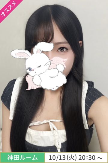 羽宮みおん