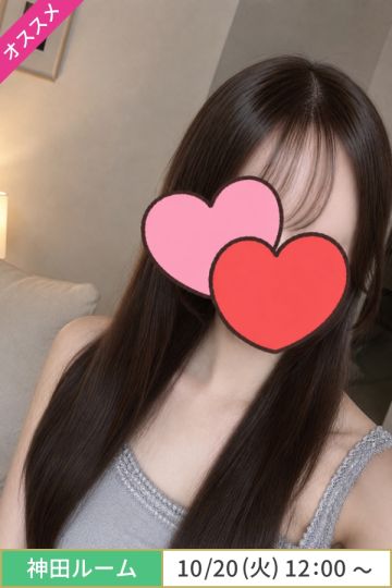 佐久間ゆず