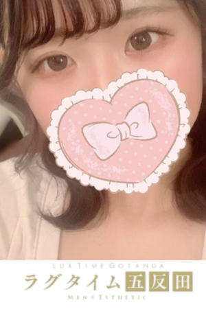 ラグタイム五反田 ～LuxuryTime～