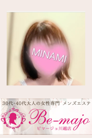 be-majo ～ビマージョ川越店～