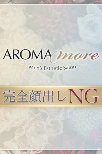 乙女みいな