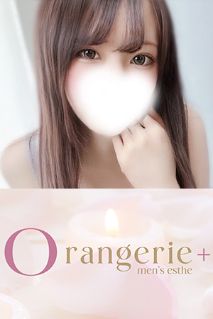 Orangerie+ オランジュリープラス