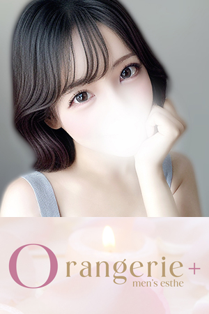 Orangerie+ オランジュリープラス