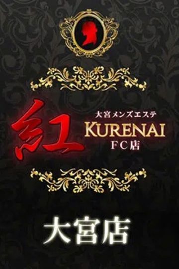 【大宮店はこちらから】