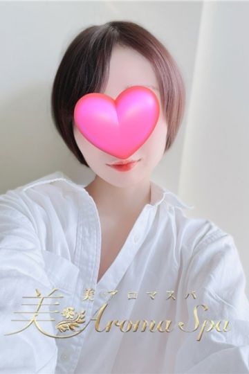 しの