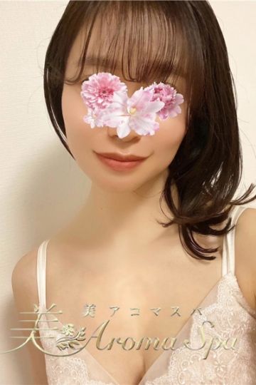 ひなた