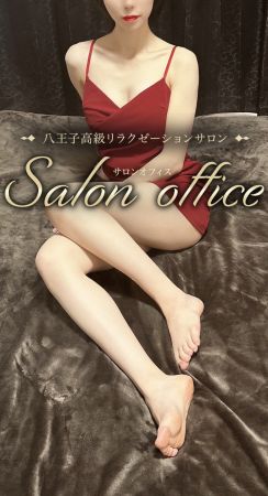 salon office ~サロン オフィス~