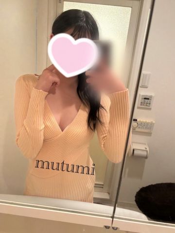 真鍋むつみ