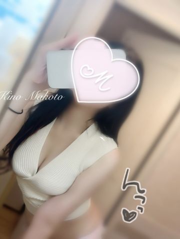 綺野まこと