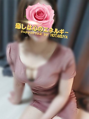 麻里亜(まりあ)