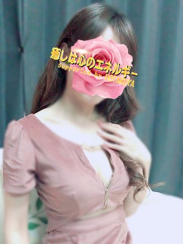 日奈子(ひなこ)