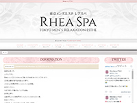 RheaSpa(レアスパ) 蒲田・大井町・大森　ホームページへ