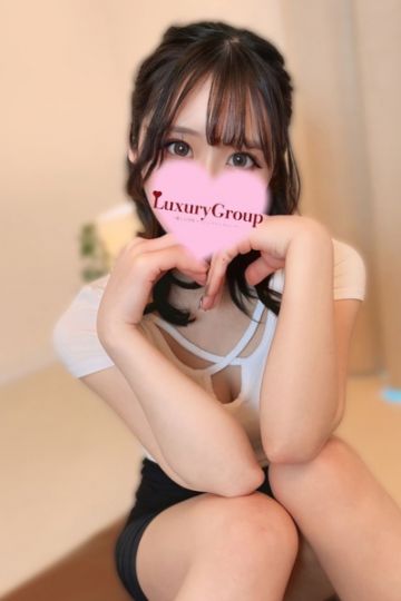 るな