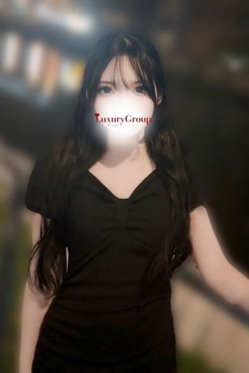 えま
