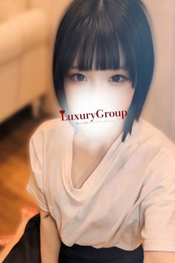 れある