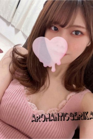 えりか