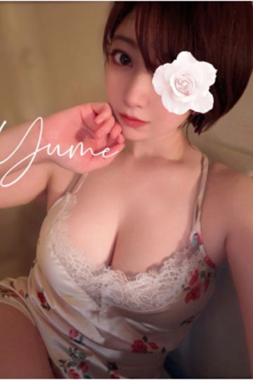 ゆめ