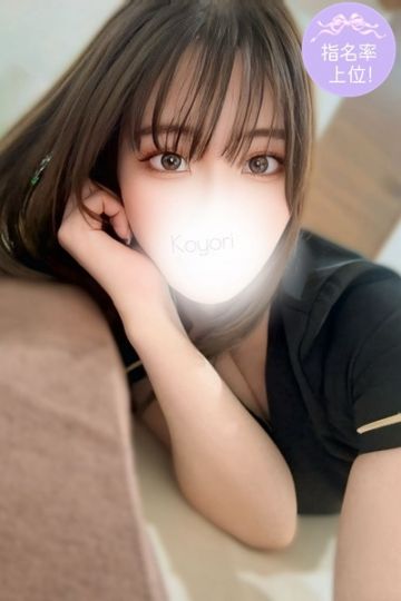 藤田 こより