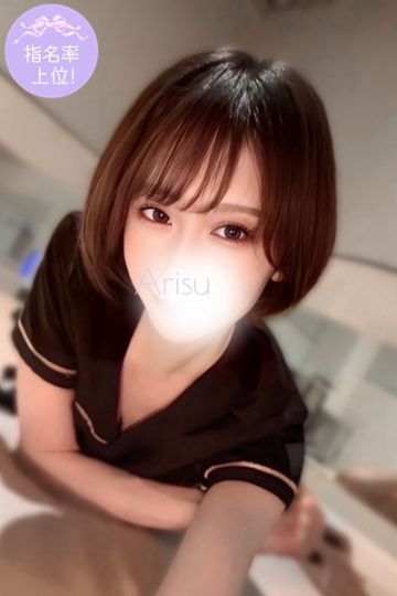 最上　ありす