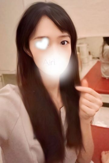 目黒　あいり