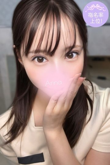 京本　あんな