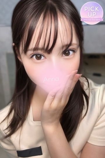 京本 あんな