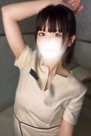 西條 なみ