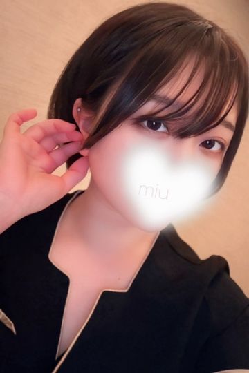 有松 みう