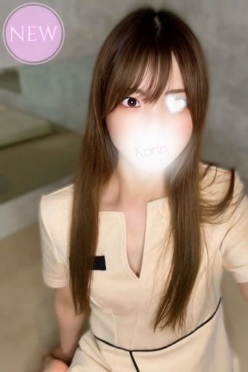 香澄　かりん