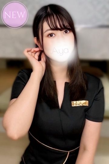 久保　あや