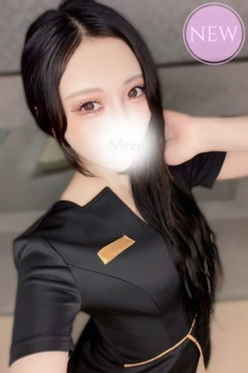 御影　みな