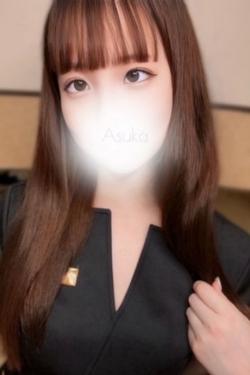 白石　あすか