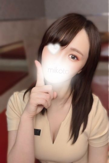 奏 みこと