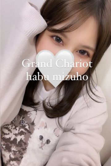 土生 みずほ