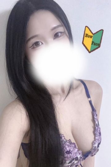 三上せいか