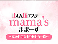 mama's