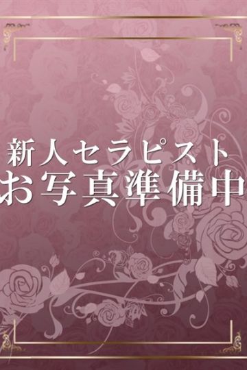 宝生しおん