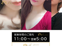 秋葉原・神田メンズエステRAISE(レイズ)