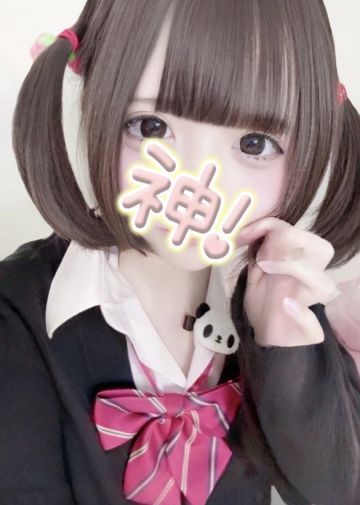 八神める