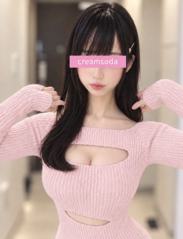 町田えま