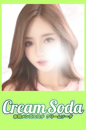 クリームソーダ