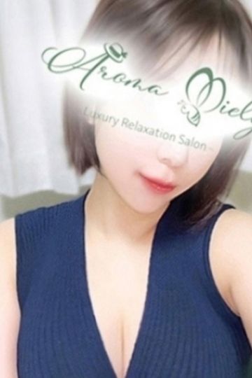 永尾りた