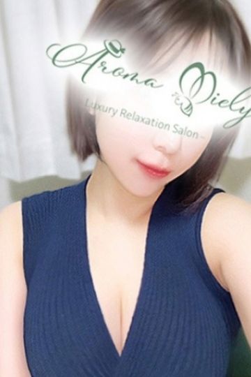 永尾りた