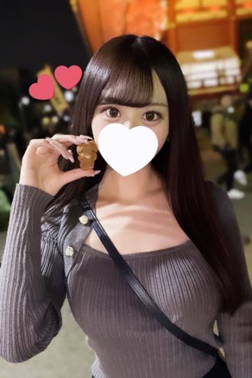 えるな