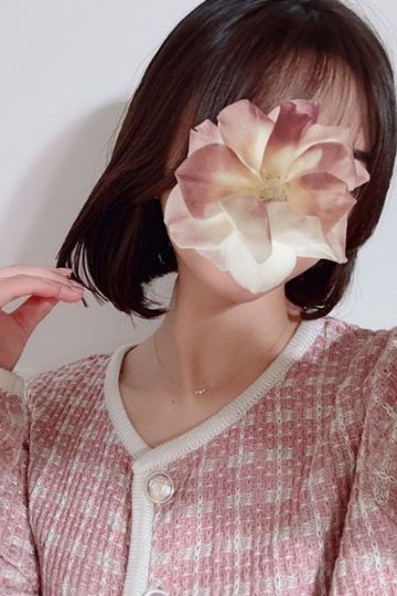 ほな