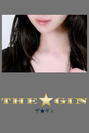 ザギン - THE GIN 人形町店