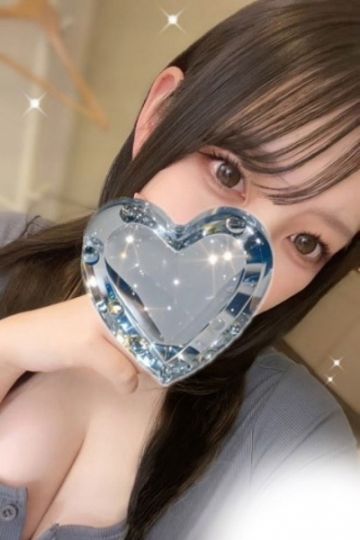 るか